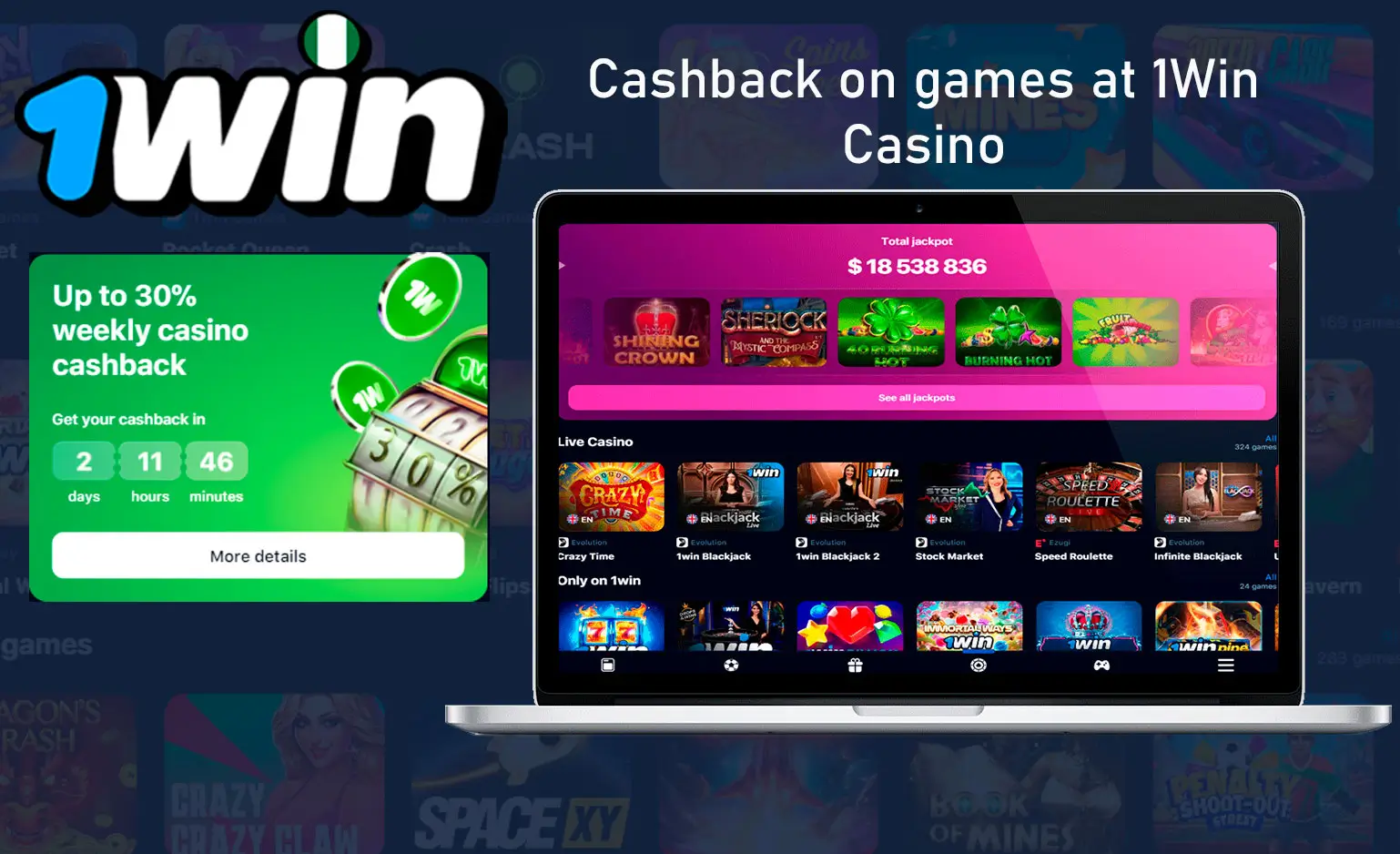 1win cashback
